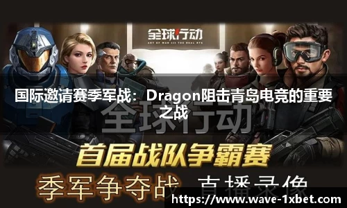 1xbet中文版官方网站