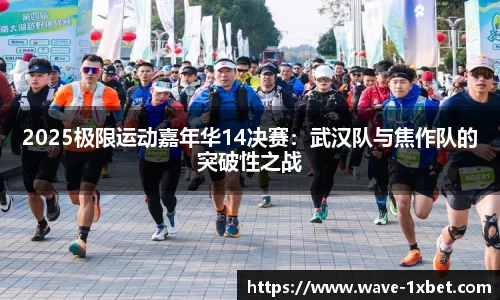 1xbet中文版平台