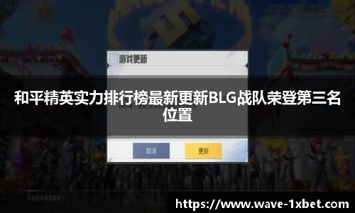 1xbet中文版首页